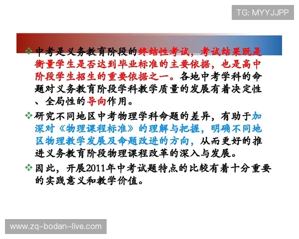 波胆和反波胆是什么意思平台对比避坑防骗指南 波胆和反波胆是什么意思平台对比避坑防骗指南